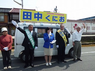 S-峰山元議員勢揃い