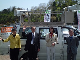 S-京丹後お礼宣伝