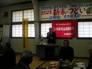 S-国賠同盟新年会１／２２