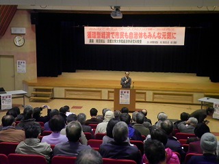 S-街作り講演会１／２２