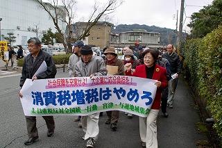 S-重税反対行動