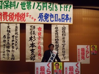 S-６／６福知山市長選挙