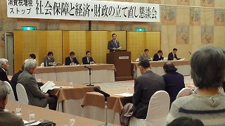 S-経済懇談会４／７