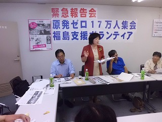 S-７／２５報告会