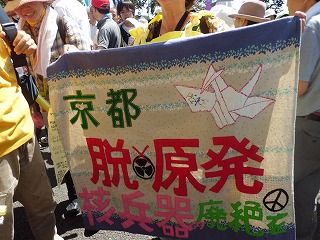 S-１７万人集会手作りタペストリー