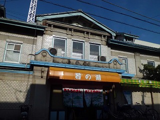 S-平野屋お風呂