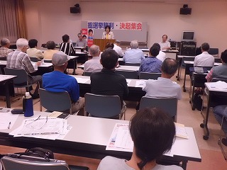 S-98与謝決起集会 S-98与謝決起集会