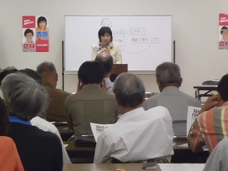 S-９／１１福知山決起集会