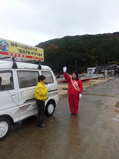 S-121舞鶴宣伝 S-121舞鶴宣伝