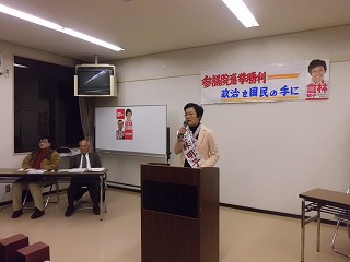 S-１２４中丹スタート集会