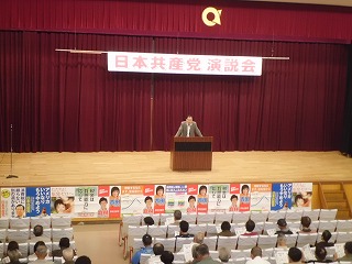 S-1020綾部演説会