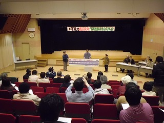 S-５１米軍基地反対連絡会