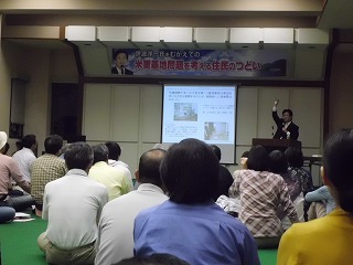 S-６９伊波講演会